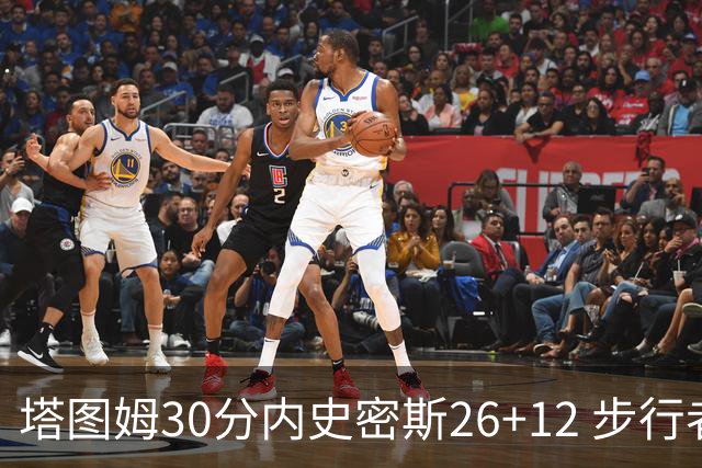 塔图姆30分内史密斯26+12 步行者3连胜被终结